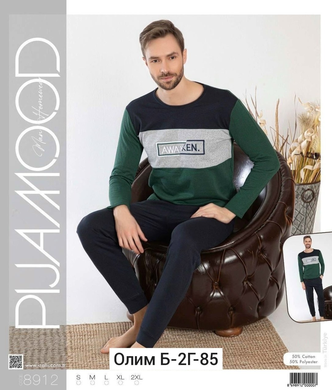 pijama takımı,мужская пижама,пижама комплект,пижама мужская теплая,пижама мужская со штанами
