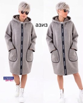 Кардиган
