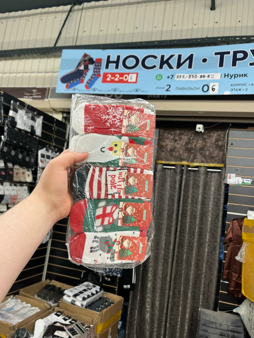 носки мужские,мужские носки nike,носки оптом,мир носки,хлопковые носки