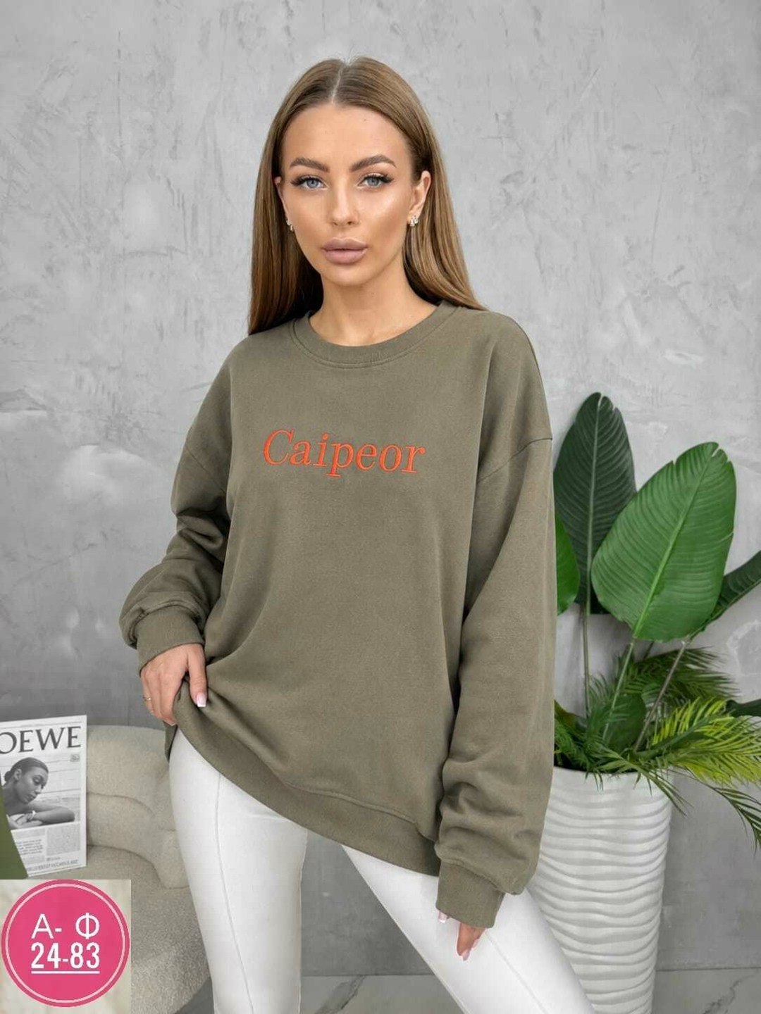 женская кофта,модная кофта,стильная кофта,свитшот женская,красивая кофта