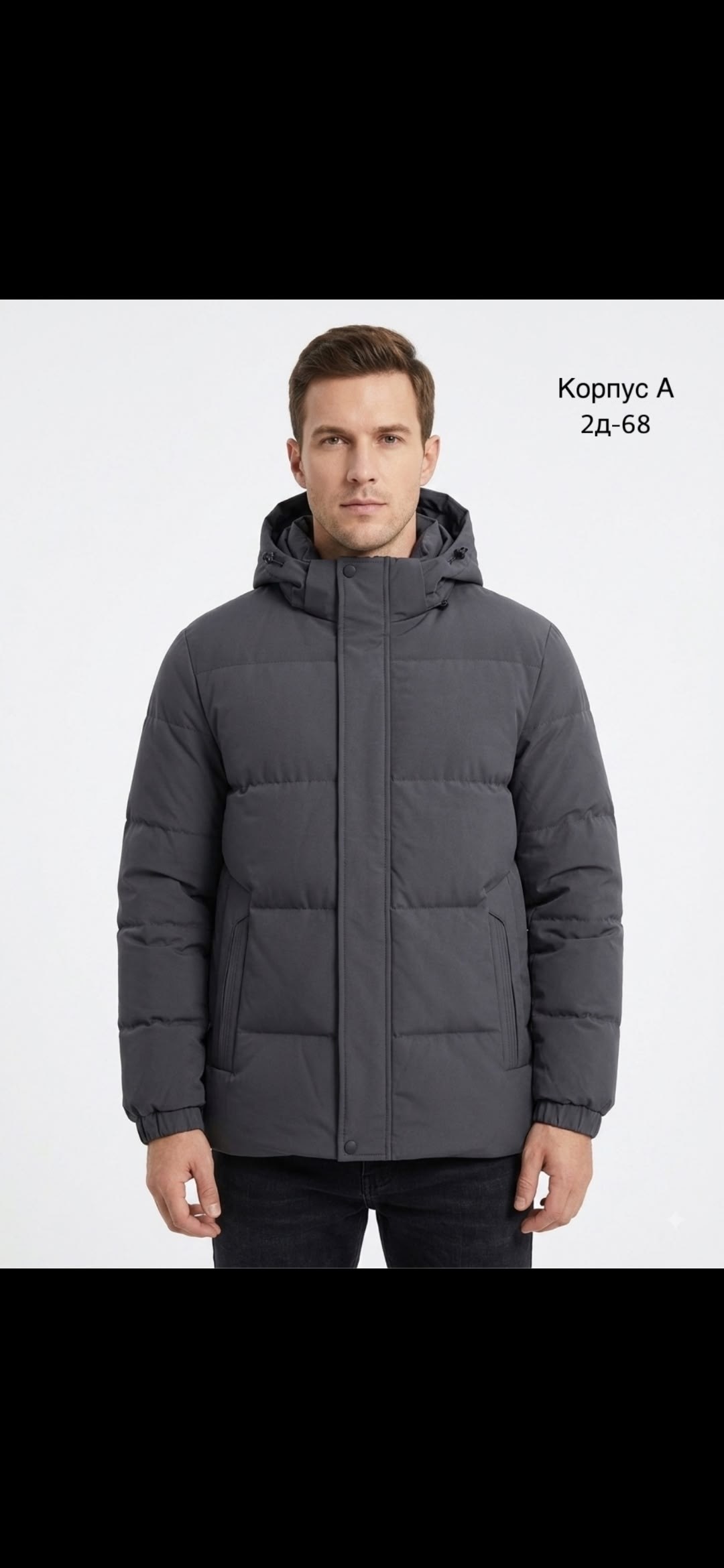 куртка зимняя,демисезонная куртка,куртка зимняя короткая с капюшоном пуховик grizman,куртка мужская,куртка пуховик