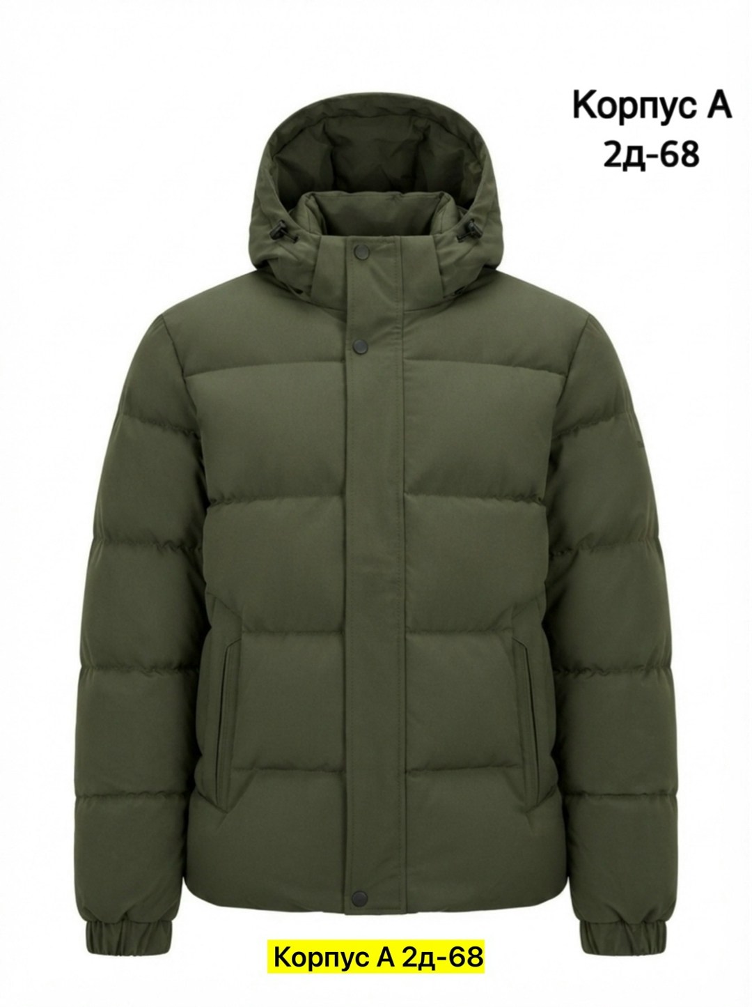 мужской пуховик adidas helionic,пуховик adidas,пуховик мужской adidas,пуховик adidas helionic ho jkt,куртка мужская зимняя adidas