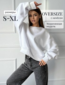 Толстовка