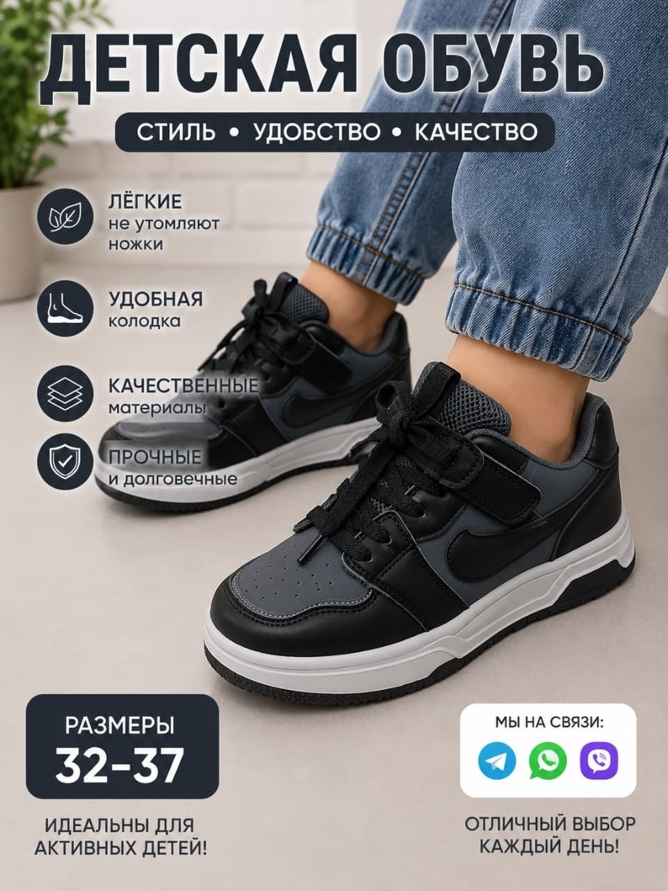 ,кроссовки детская,детские кроссовки,кроссовки мальчику,кроссовки для малыша