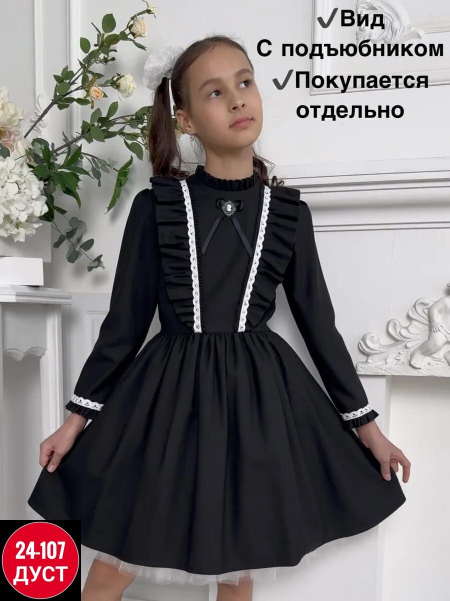 нарядное школьное платье,школьное платье для девочек,платье для школы для девочки,школьное платье,платье школьное синее для девочек