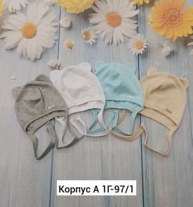 Шапка