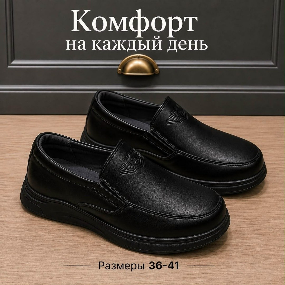 ,мужской туфли,туфли мужские нат.кожа пу (черный  размер 41),туфли мужские черные,обуви