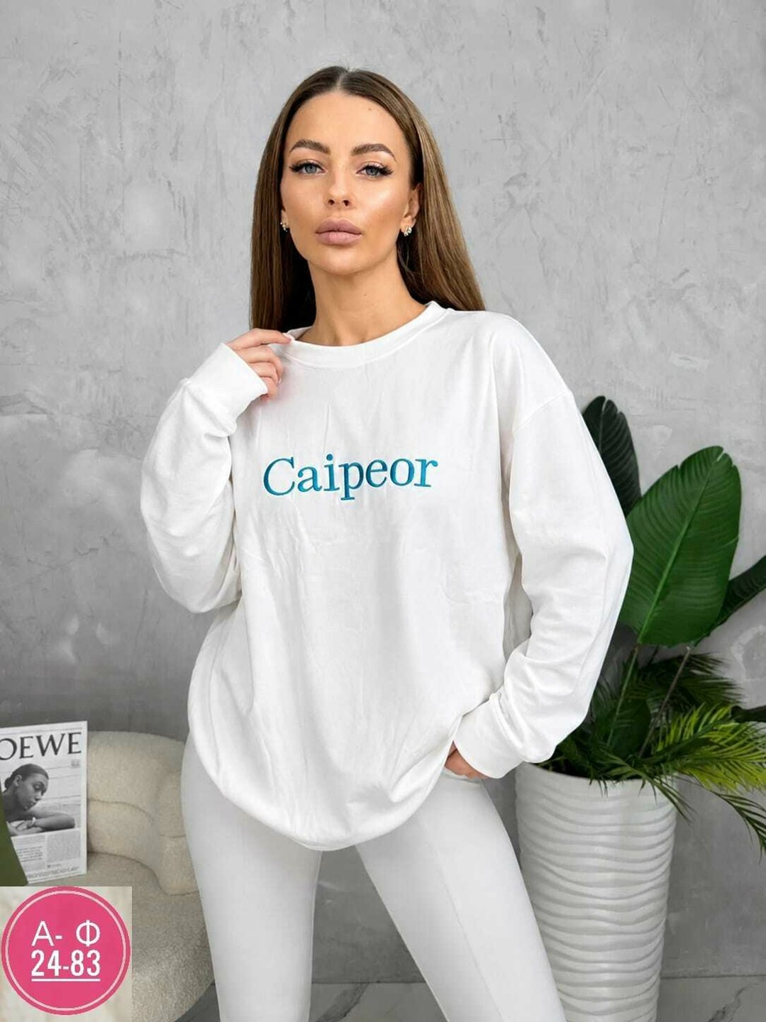 женская кофта,модная кофта,стильная кофта,свитшот женская,красивая кофта