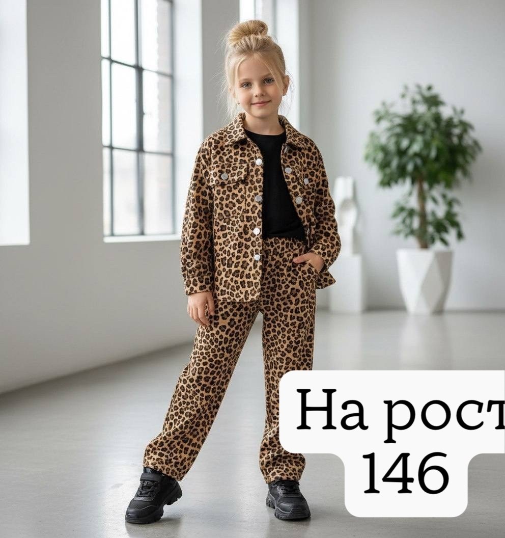 стильные костюмы,детские костюмы,костюм с брюками,пижама с брюками для девочки,детский костюм