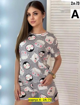 Домашняя одежда
