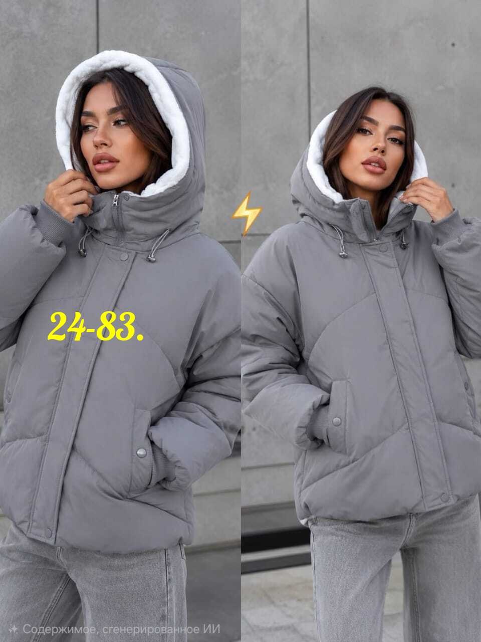 куртка женская,куртка весна с капюшоном стеганая короткая t fashion,куртка женская демисезонная,демисезонная куртка,куртка женская зима