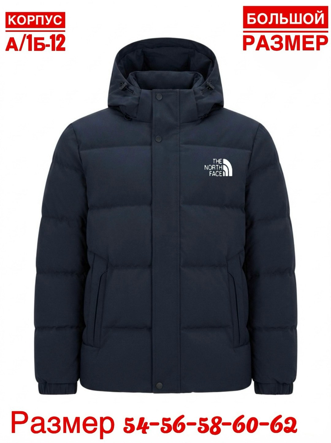 мужские пуховики the north face,пуховик the north face,куртка north face,пуховик the north face пуховик,north face jackets