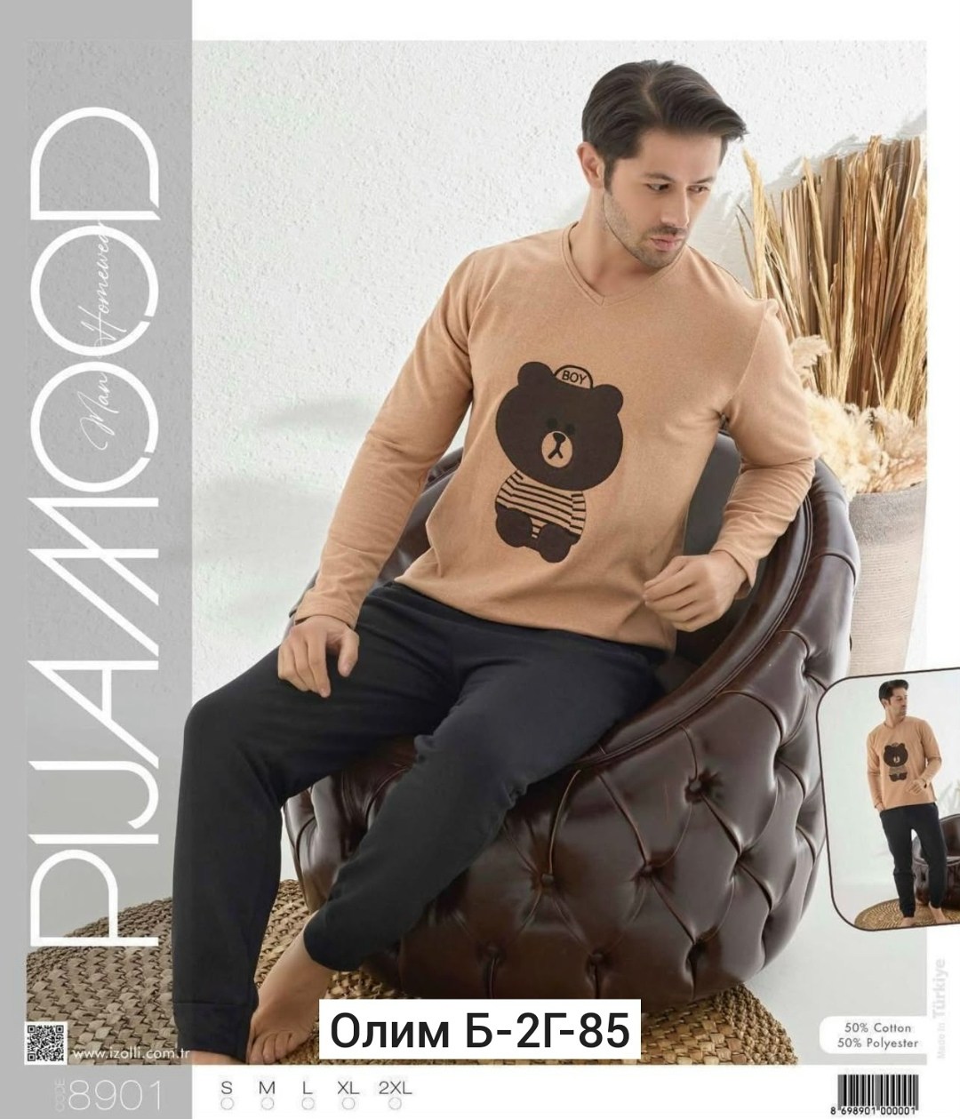 pijama takımı,мужская пижама,пижама комплект,пижама мужская теплая,пижама мужская со штанами