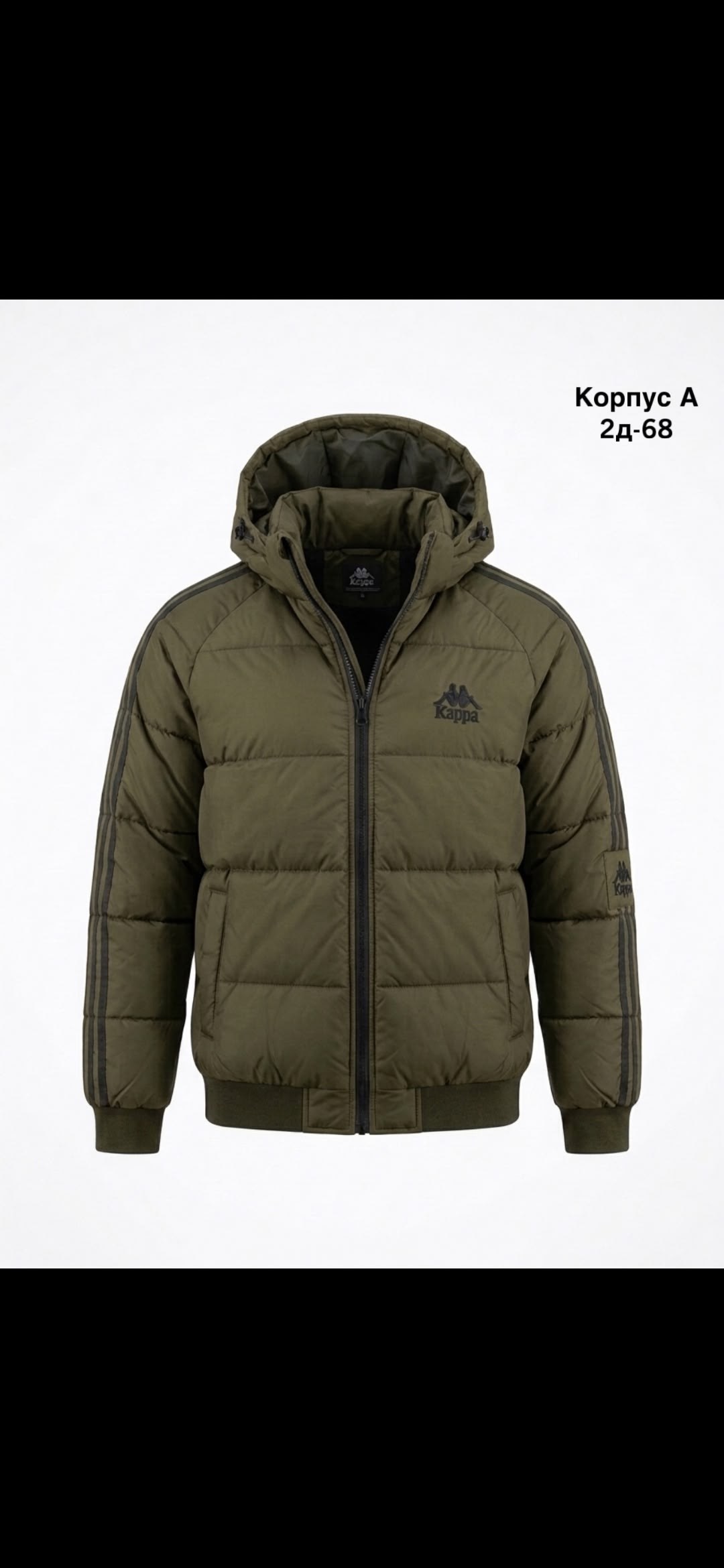 куртка мужская зимняя adidas,куртка зимняя adidas,куртка adidas,куртка адидас,мужская куртка adidas