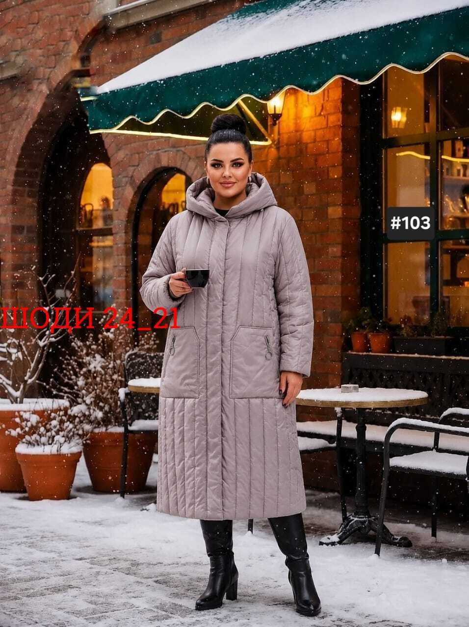 пальто женские,удлиненная куртка,удлиненный пуховик,пальто демисезонная,пуховик для женщин