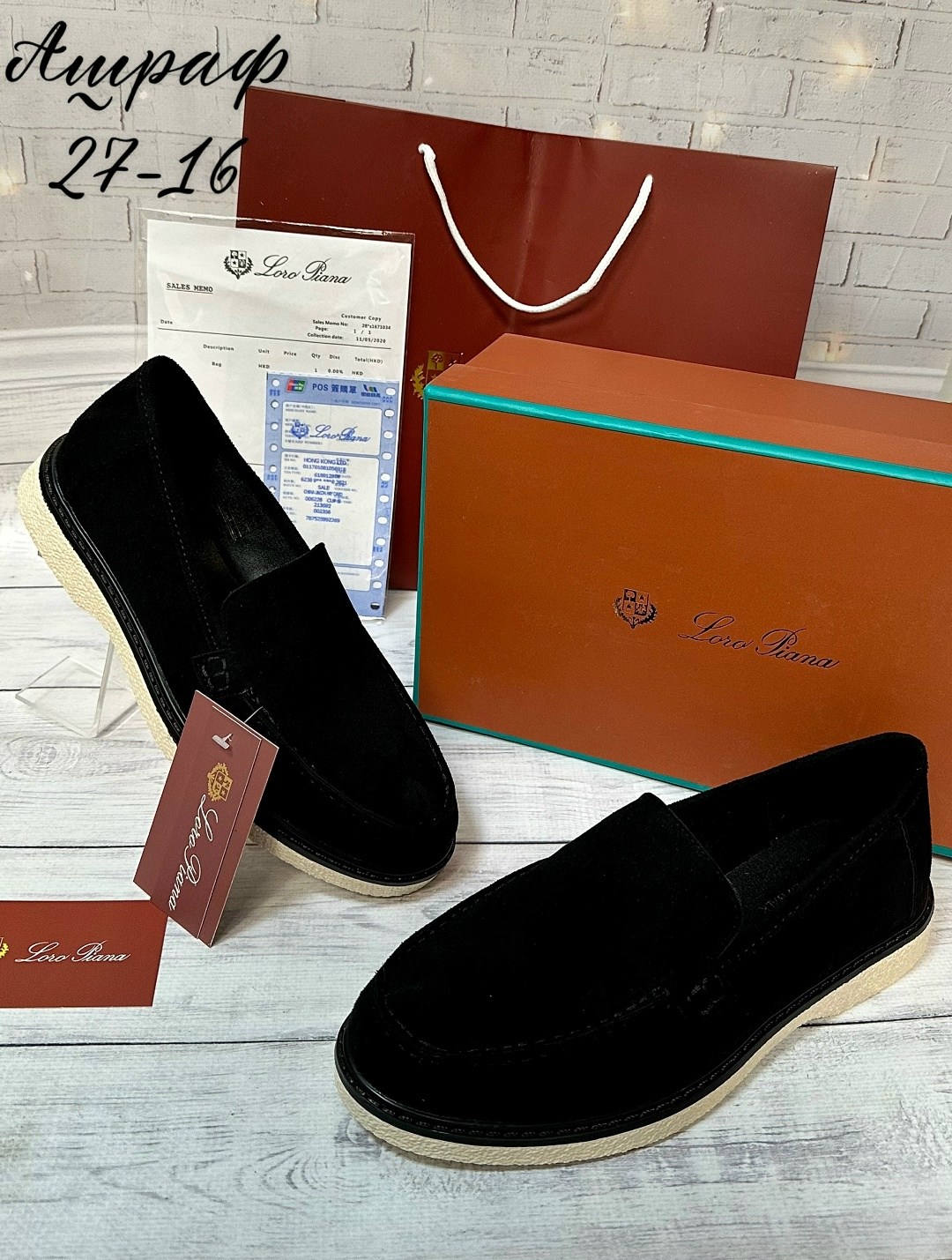 лоферы мужские loro piana,,лоферы loro piana,лоферы мужские замшевые,замшевые лоферы
