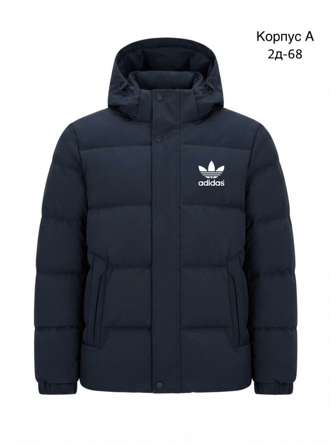 мужской пуховик adidas helionic,пуховик adidas,пуховик мужской adidas,пуховик adidas helionic ho jkt,куртка мужская зимняя adidas