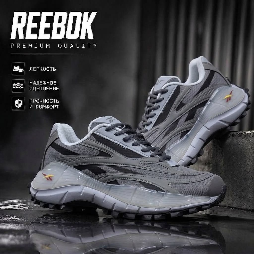 мужские кроссовки reebok zig kinetica 2.5x черный,кроссовки мужские reebok zig kinetica,кроссовки reebok zig kinetica,мужские кроссовки reebok zig kinetica 2.5,мужские кроссовки reebok