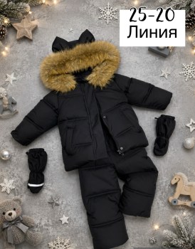 Костюм