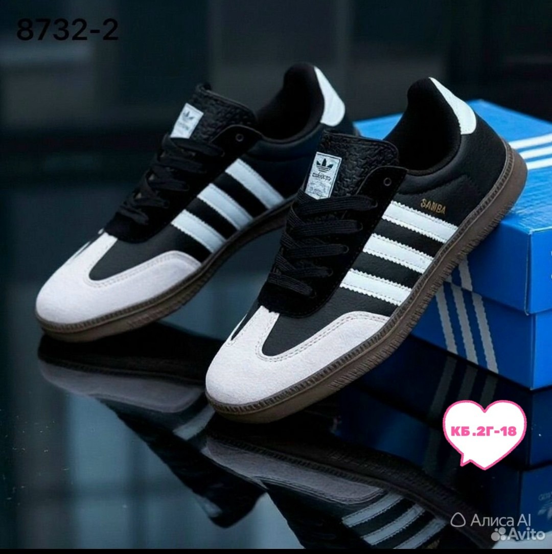 кроссовки adidas,кроссовки adidas samba,кроссовки adidas spezial,кроссовки адидас самба,