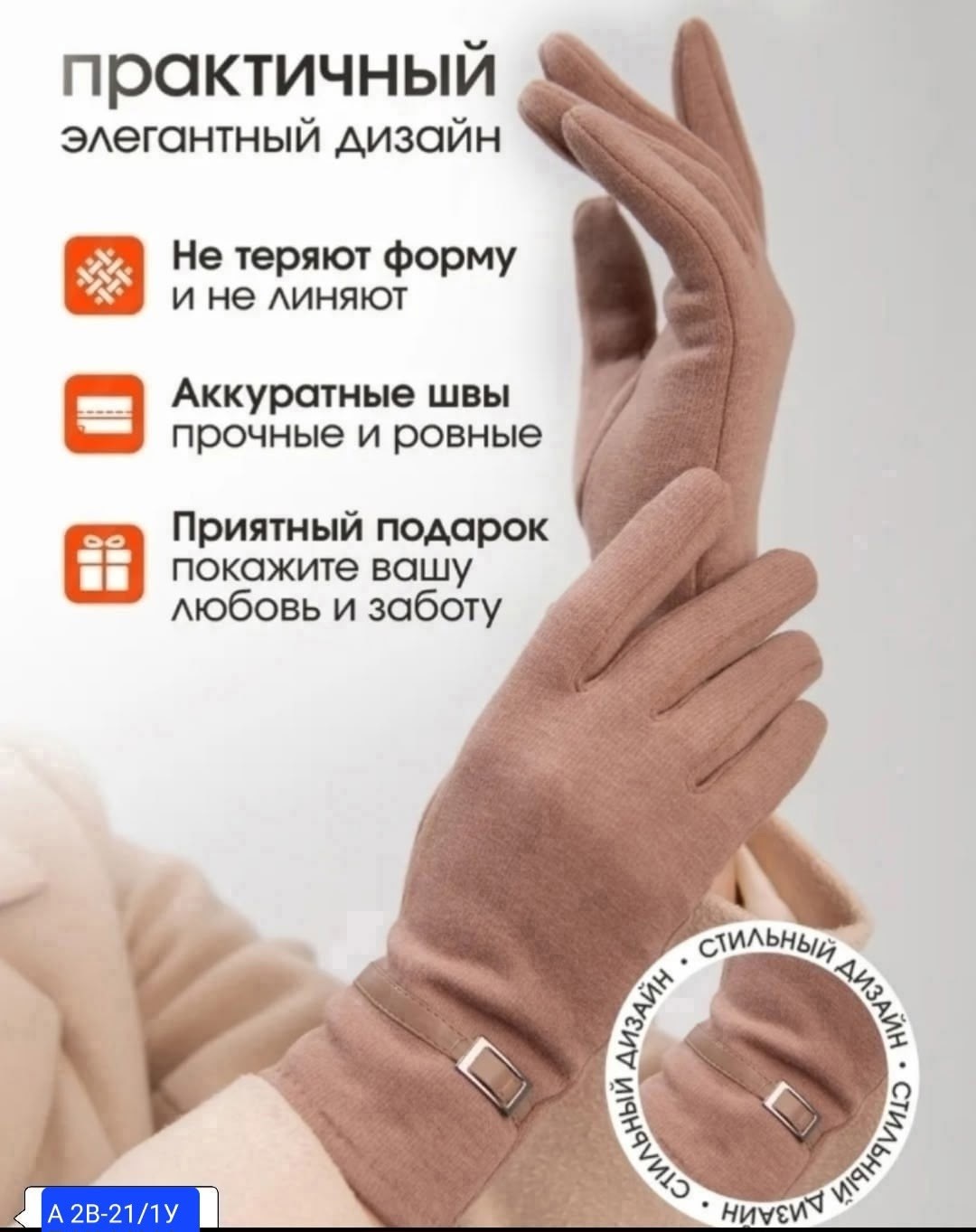 перчатки кашемировые женские,женские перчатки,перчатки женски,перчатки кашемировые,теплые перчатки