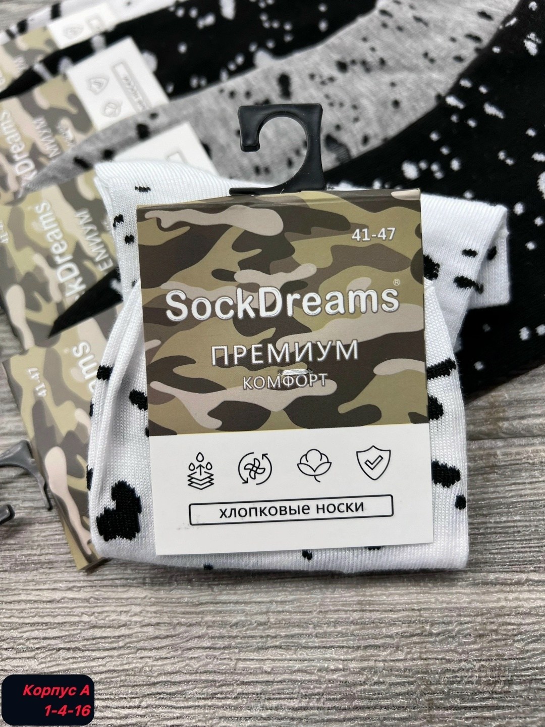 носки женские 10 пар,женские носки,женские носки хлопковые,носки оптом,носки пара