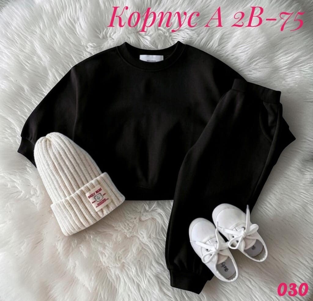 трикотажные костюмы,спортивные костюм,костюм детский,костюм,костюм флис