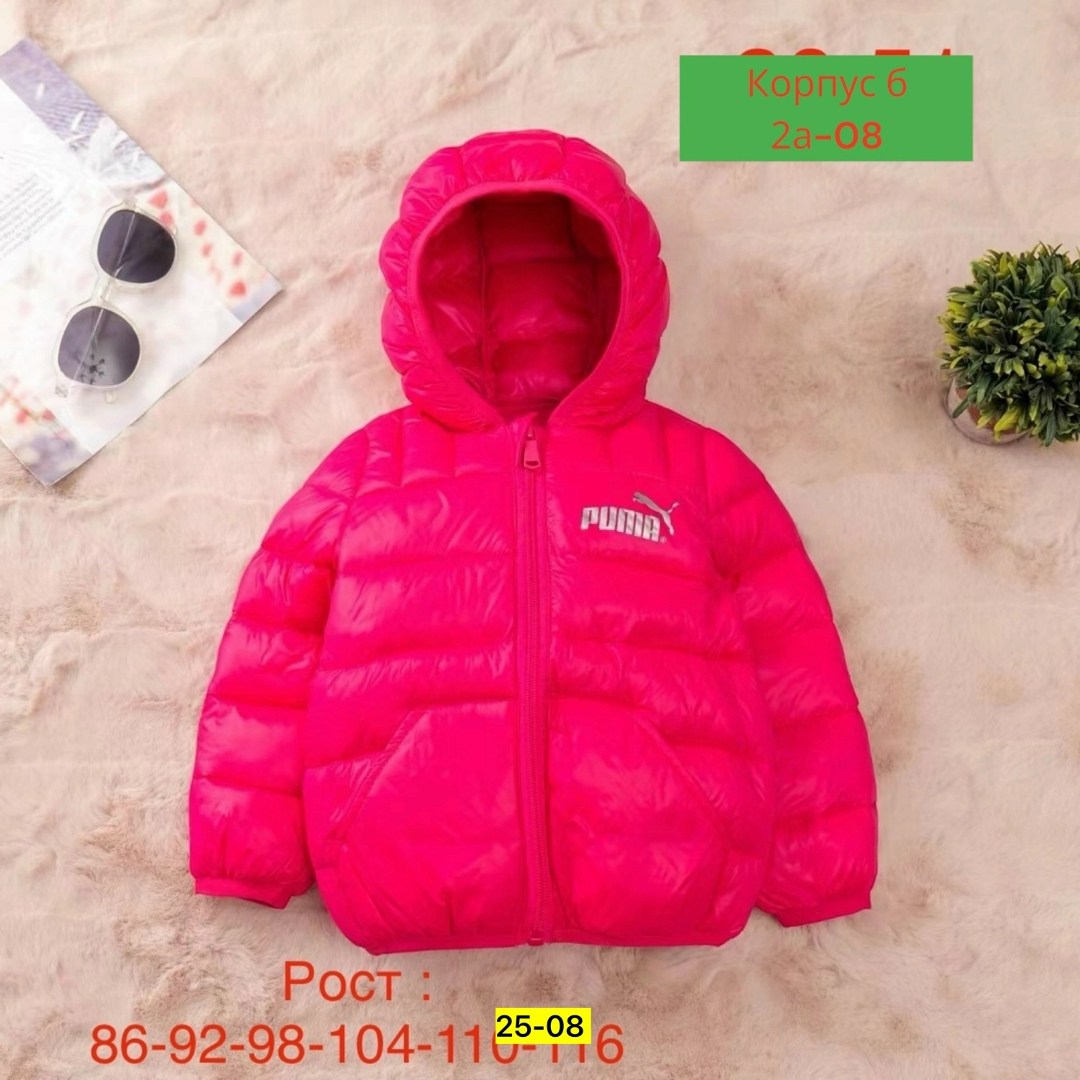 куртка детская розовая,куртка детская,детские куртки,пуховик детский,детская демисезонная куртка