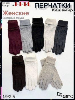 Очки