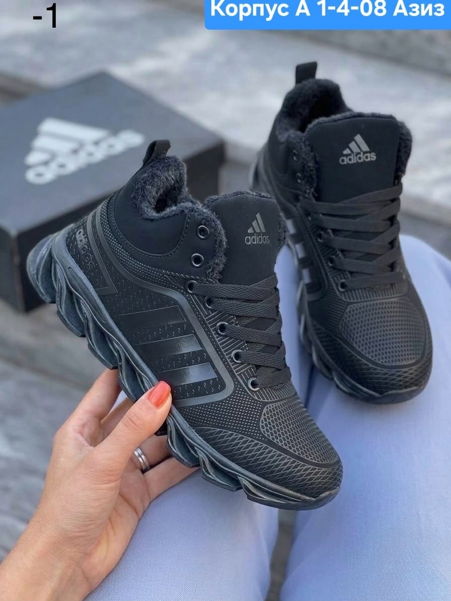 кроссовки adidas зимние,кроссовки мужские зимние adidas,кроссовки adidas,кроссовки зимние на меху adidas мит 281070191,кроссовки мужские adidas