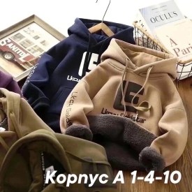 Толстовка