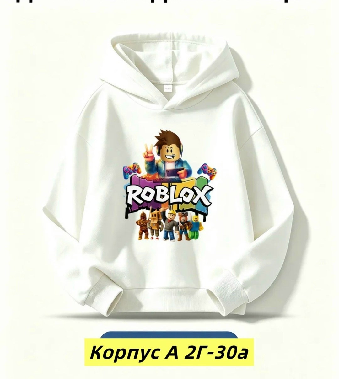 детские толстовки roblox,толстовка роблокс для мальчика, roblox,толстовка с капюшоном roblox,худи roblox