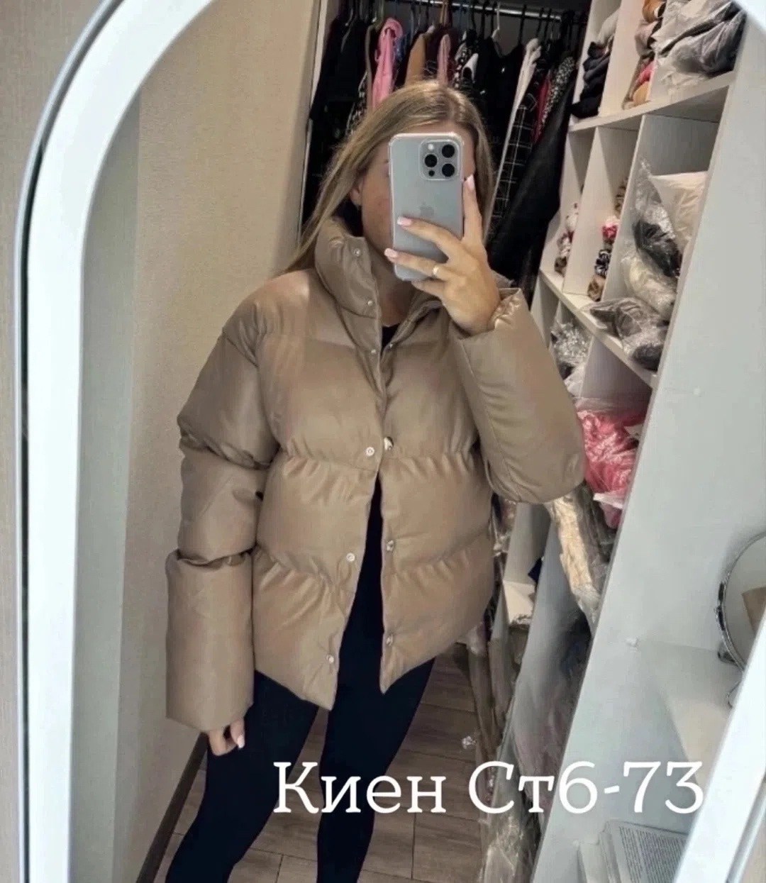 куртка женская,куртка экокожа,куртка из экокожи женская,куртка модная,куртки