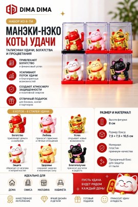 1000 мелочей