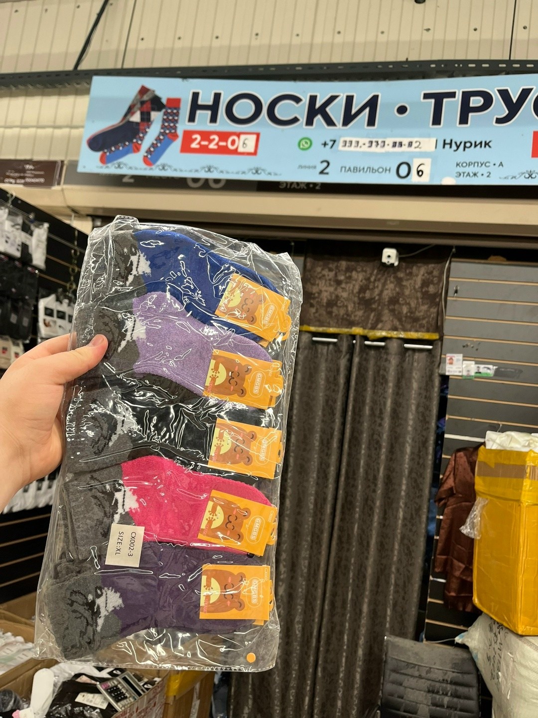 носки мужские,мужские носки nike,носки оптом,мир носки,хлопковые носки