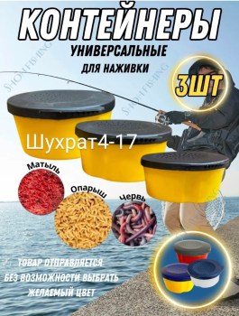 1000 мелочей