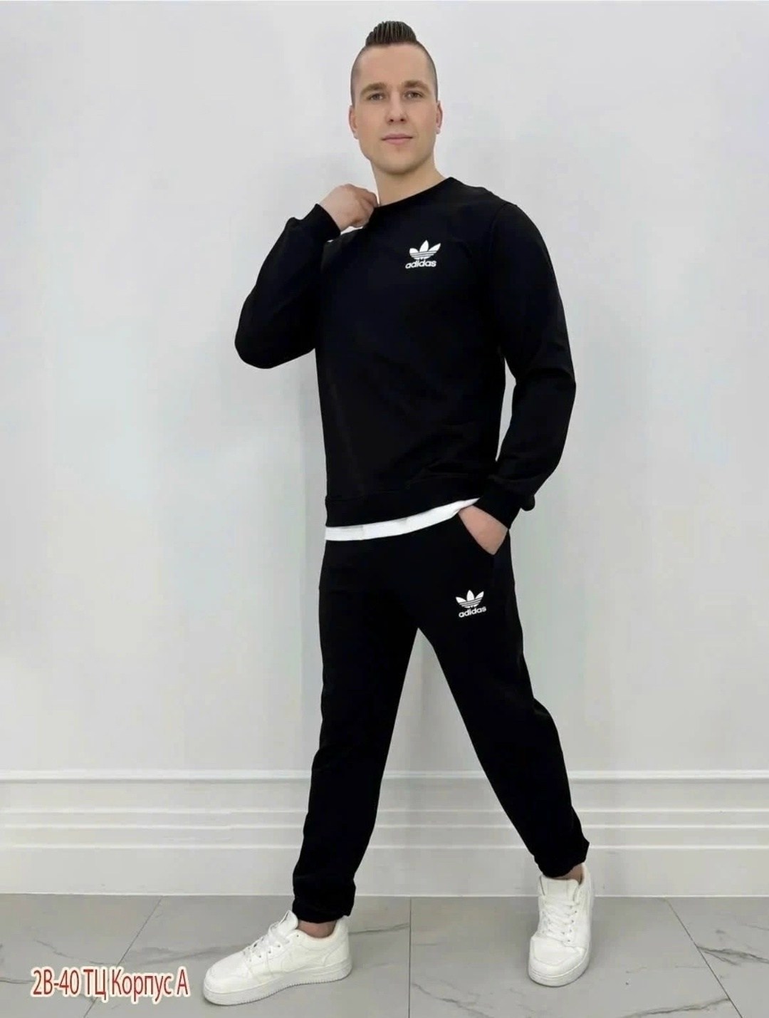 мужской спортивный костюм,мужской спортивный костюм adidas,классический спортивный костюм мужской,костюм адидас,спортивные костюмы адидас мужские