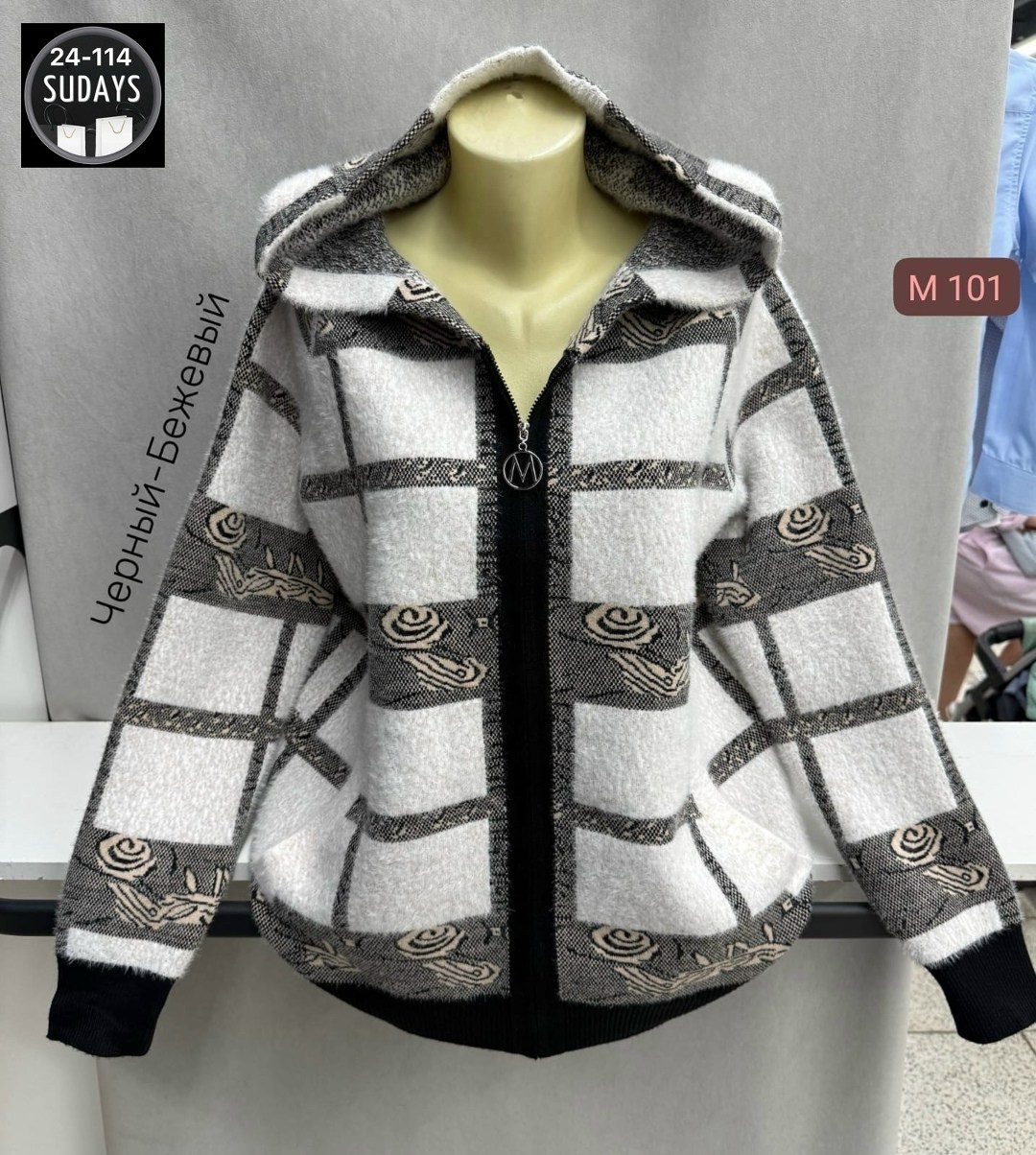 кардиган кофта,кардиган женский,кардиган,кофта женская теплая,женская кофта