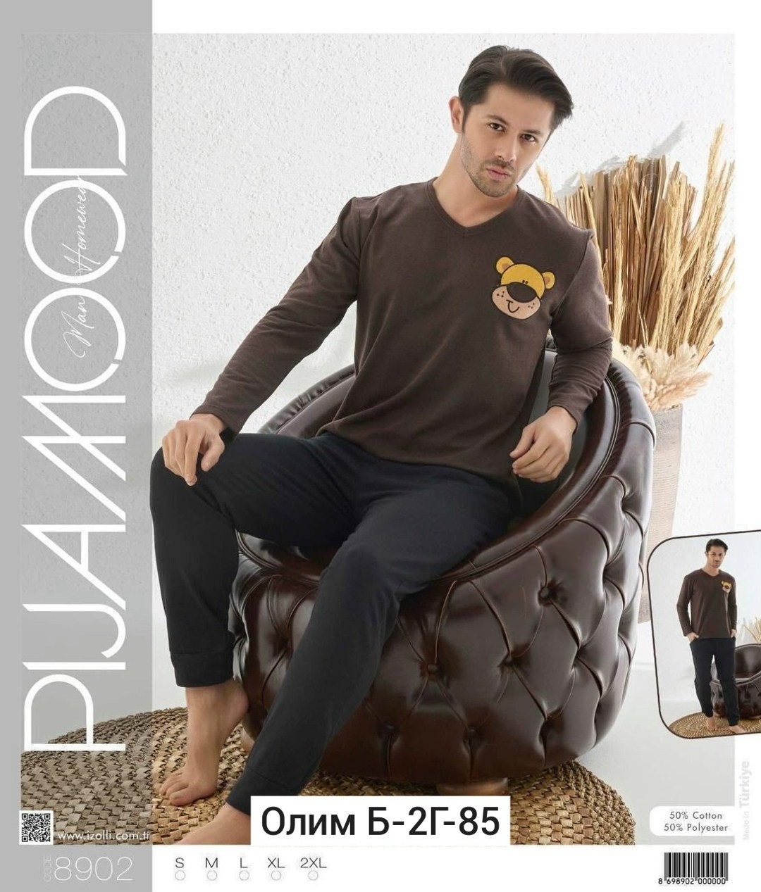 pijama takımı,мужская пижама,пижама комплект,пижама мужская теплая,пижама мужская со штанами