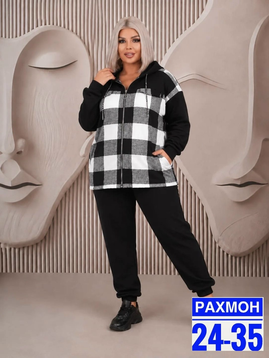 Женская одежда