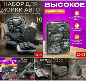 1000 мелочей