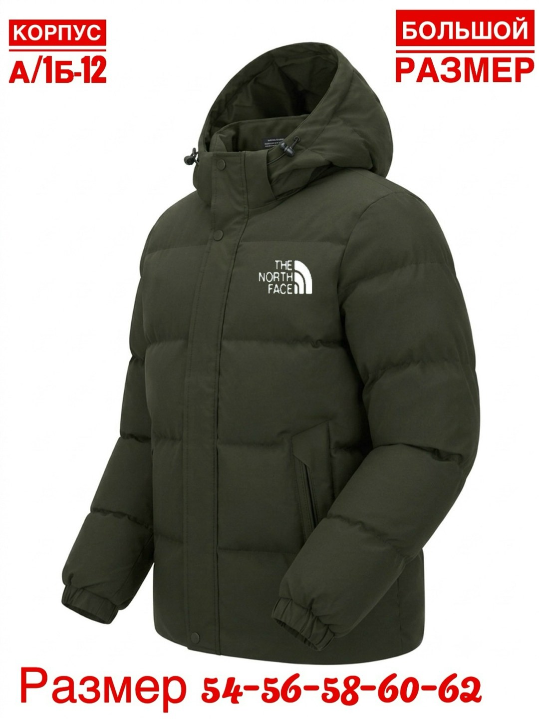 мужские пуховики the north face,пуховик the north face,куртка north face,пуховик the north face пуховик,north face jackets