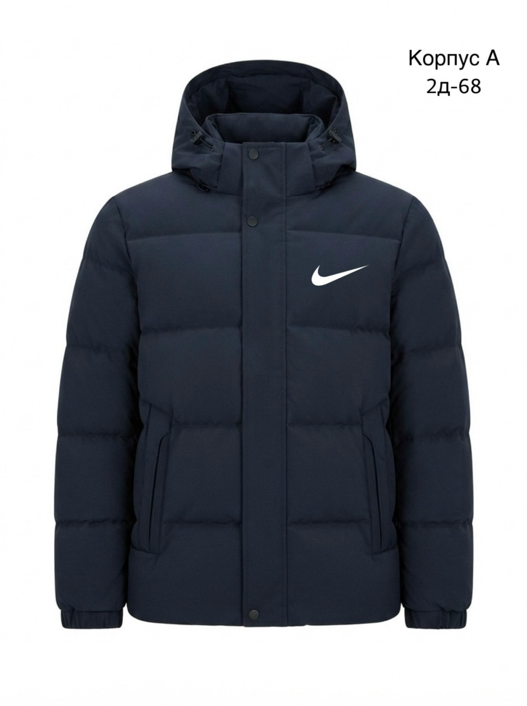 мужской пуховик adidas helionic,пуховик adidas,пуховик мужской adidas,пуховик adidas helionic ho jkt,куртка мужская зимняя adidas