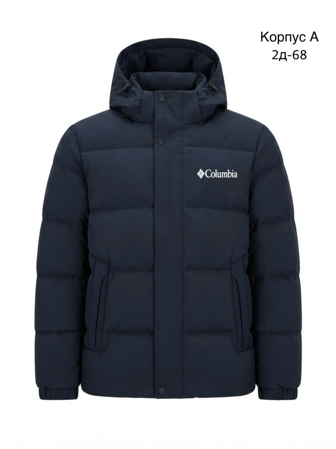 мужской пуховик adidas helionic,пуховик adidas,пуховик мужской adidas,пуховик adidas helionic ho jkt,куртка мужская зимняя adidas