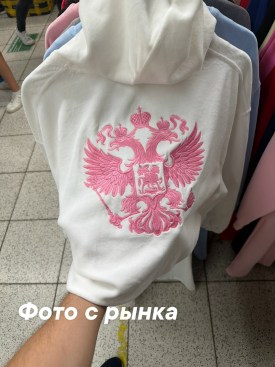 Костюм
