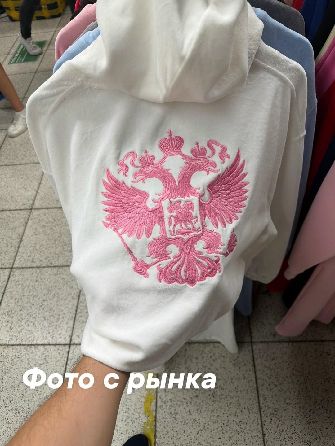 толстовка с гербом,худи с гербом,худи с гербом россии,толстовка худи с вышивкой герба рф,толстовки женская