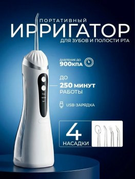 1000 мелочей