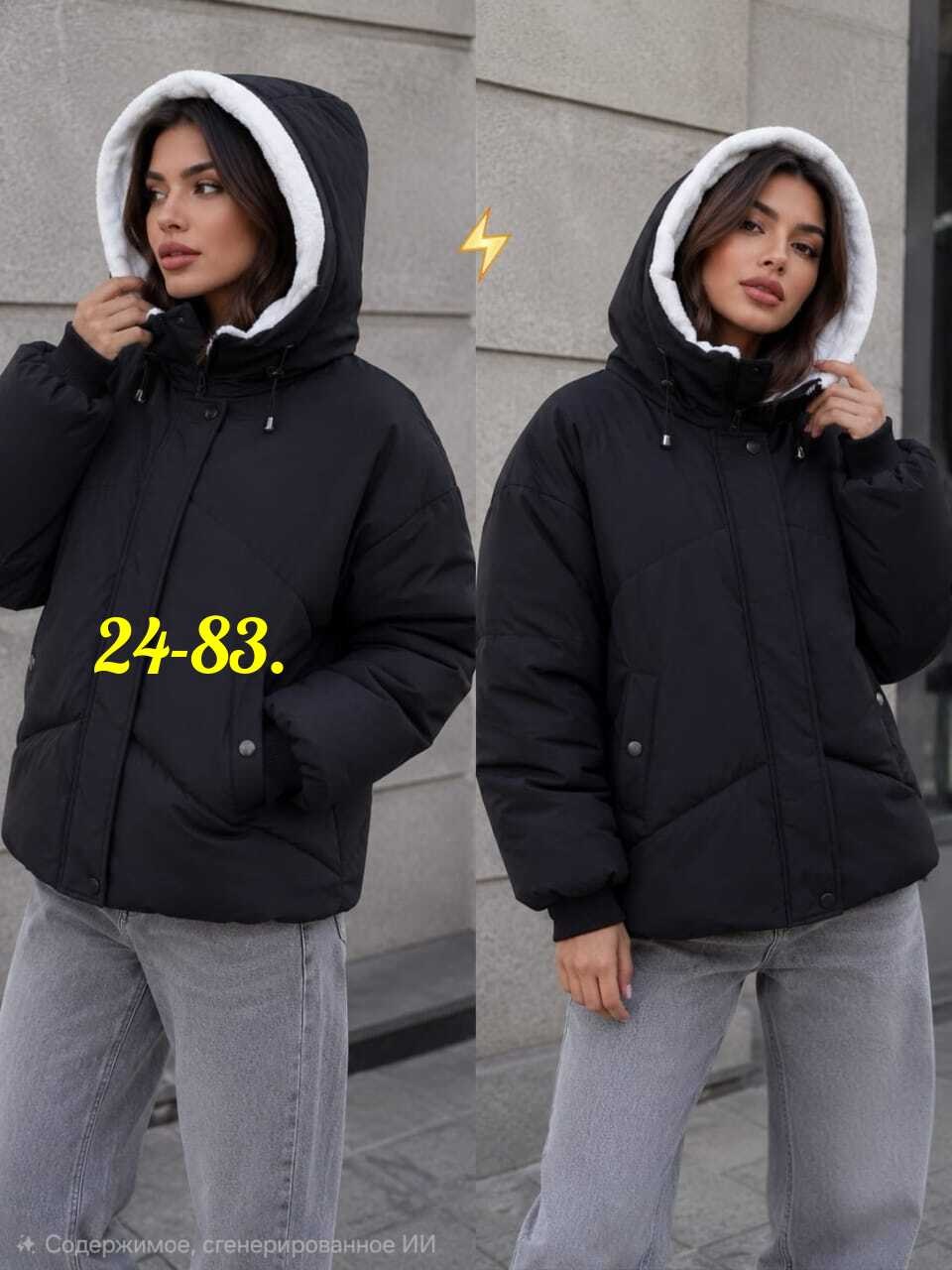 куртка женская,куртка весна с капюшоном стеганая короткая t fashion,куртка женская демисезонная,демисезонная куртка,куртка женская зима