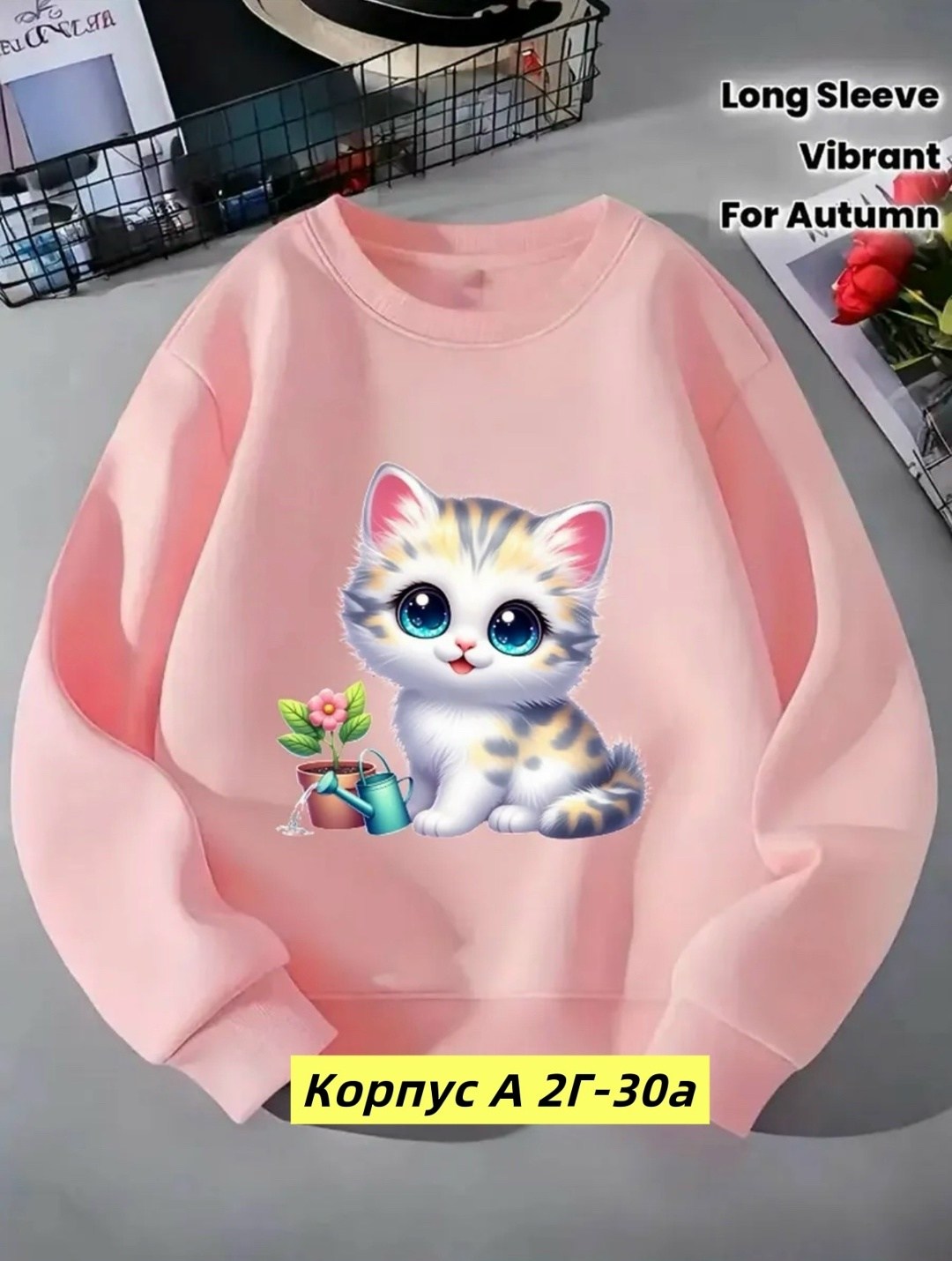 cвитшот для девочки,модная толстовка,толстовка кофта,теплый свитшот,детская кофта