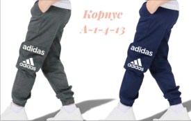 Брюки